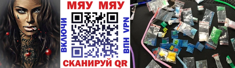 Купить наркотики сайты Теберда ГАШ Канабис A PVP МДМА КОКАИН Мефедрон