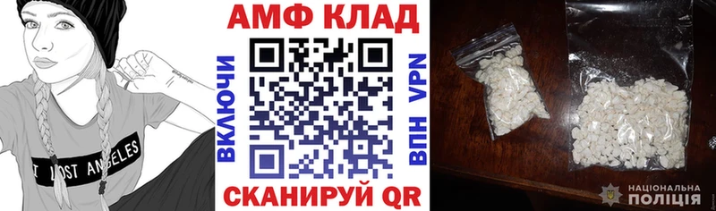 Амфетамин 98%  Теберда 