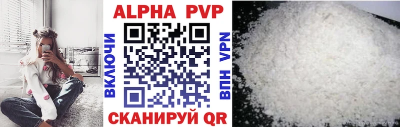 Alpha-PVP VHQ  Теберда 