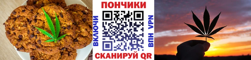 купить закладку  Теберда  Cannafood конопля 