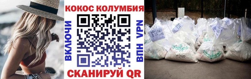 Cocaine 99% Теберда