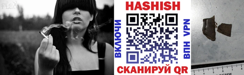 MEGA ONION  Теберда  ГАШ VHQ 