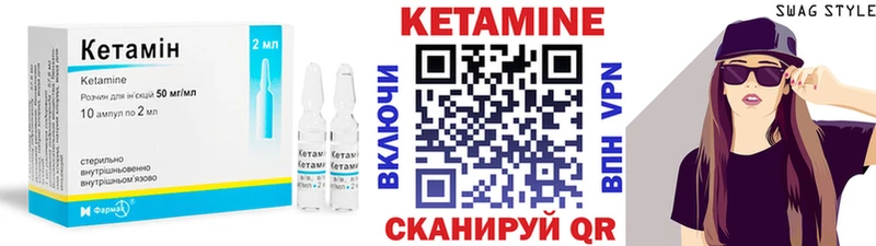 КЕТАМИН ketamine  mega ссылки  Теберда 