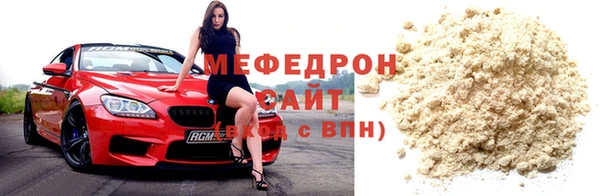 бутират Ельня