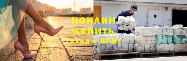 прущий лед Елабуга