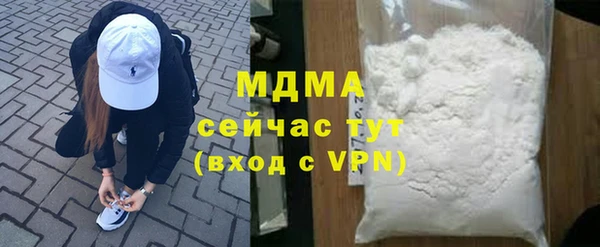 прущий лед Елабуга