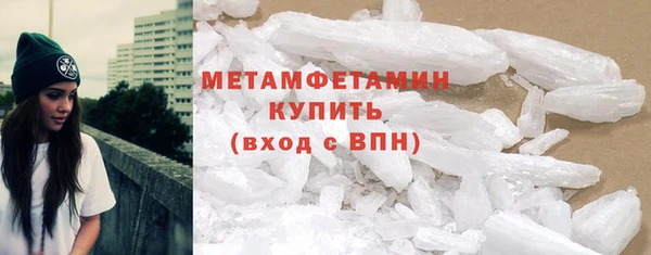 бутират Ельня