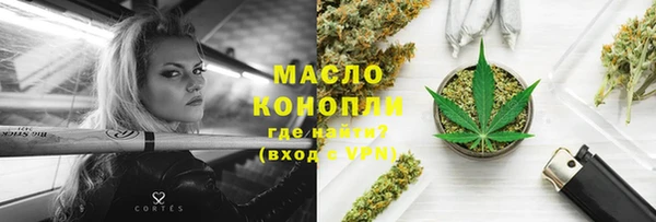 бутират Ельня