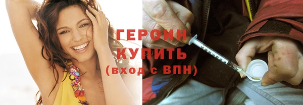 бутират Ельня