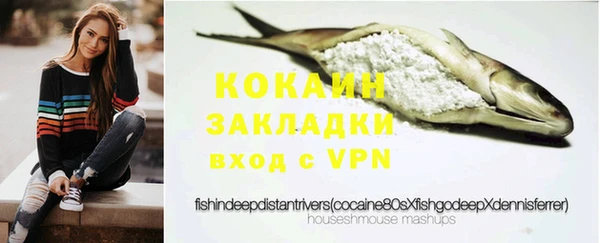 бутират Ельня
