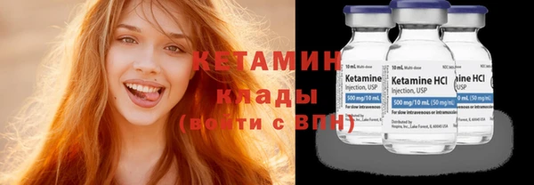 бутират Ельня