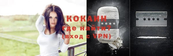 бутират Ельня