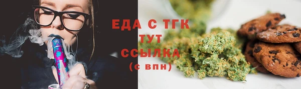 прущий лед Елабуга