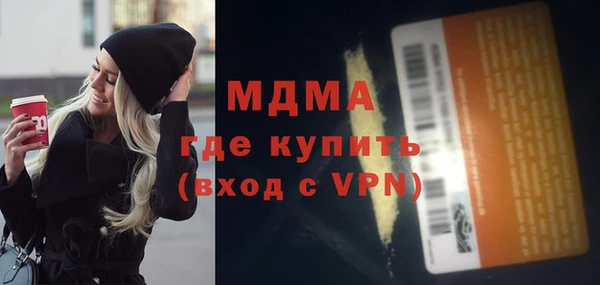 бутират Ельня