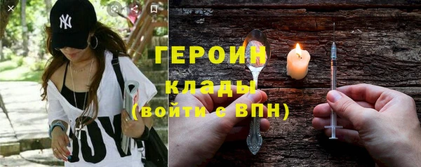 бутират Ельня