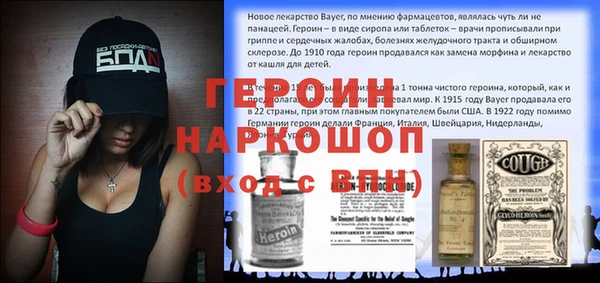 бутират Ельня