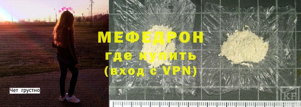 СК Елизово