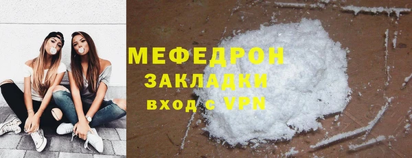 прущий лед Елабуга