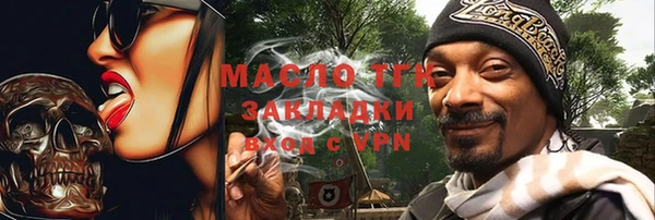 бутират Ельня