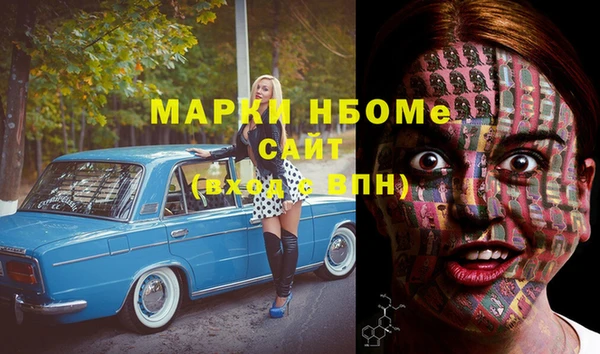 бутират Ельня