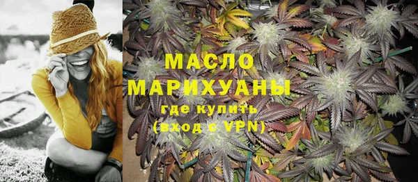 бутират Ельня