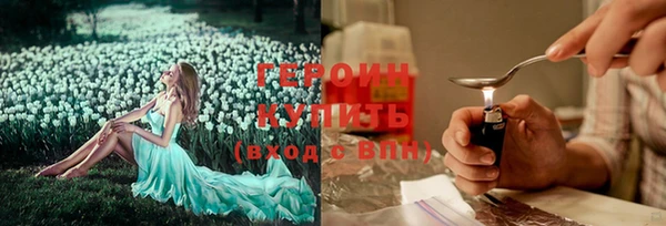 бутират Ельня