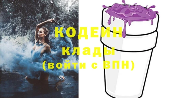 бутират Ельня