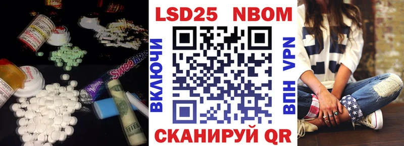 Лсд 25 экстази кислота Теберда