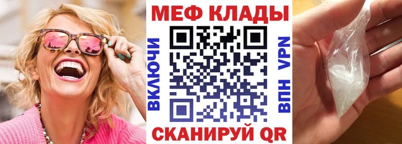 Мефедрон VHQ  kraken ссылки  Теберда 