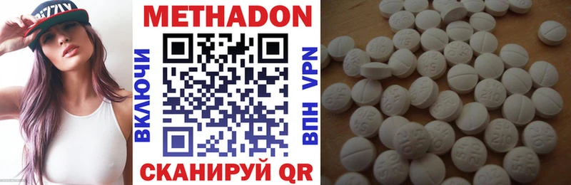 МЕТАДОН VHQ  Теберда 