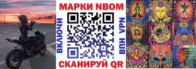 Наркотические марки 1,8мг  Теберда 