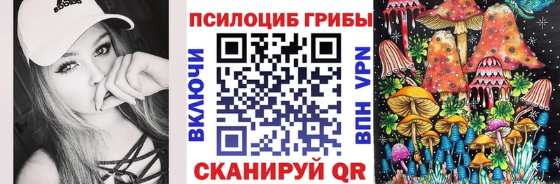 Галлюциногенные грибы MAGIC MUSHROOMS  Теберда 